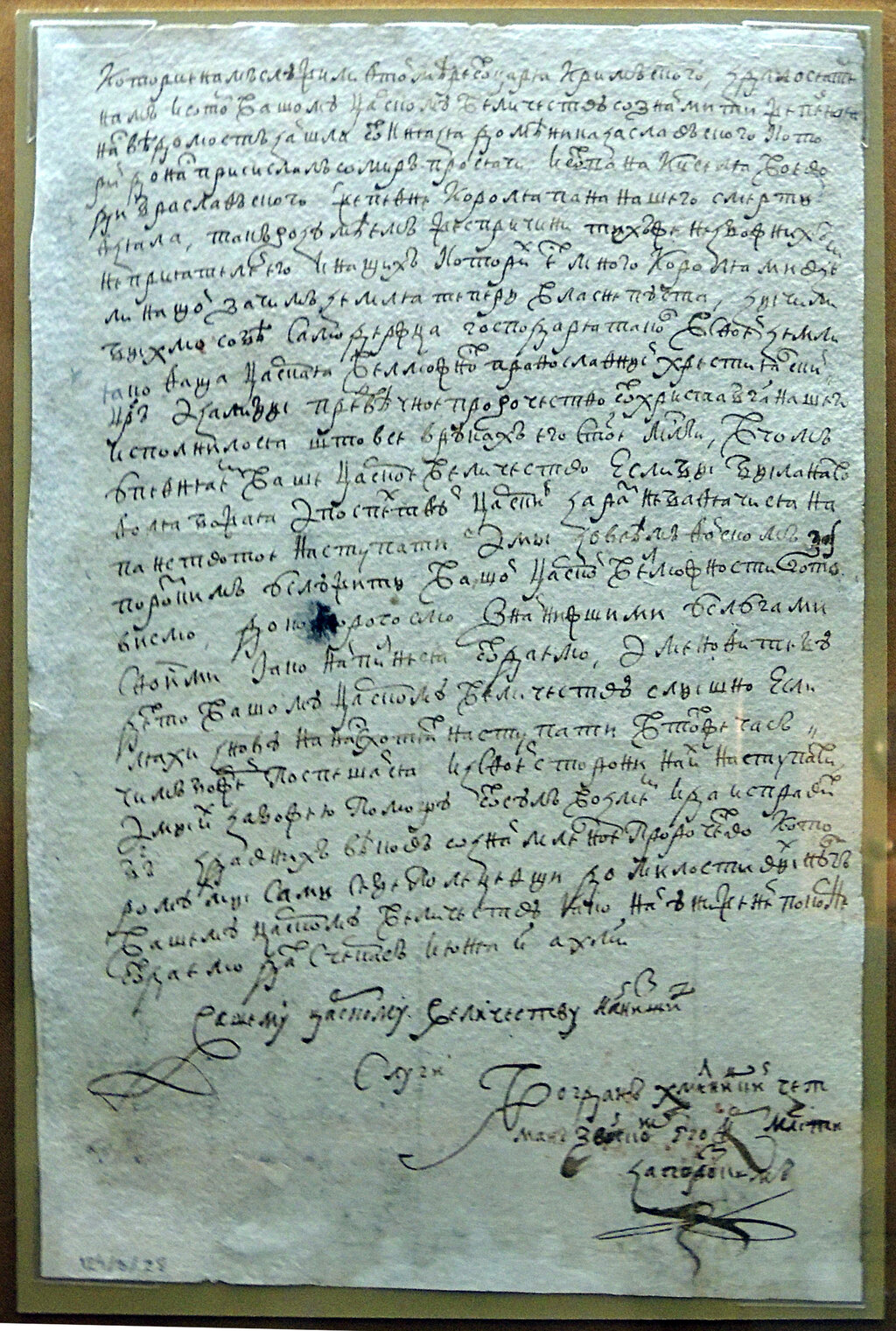 Lesson image