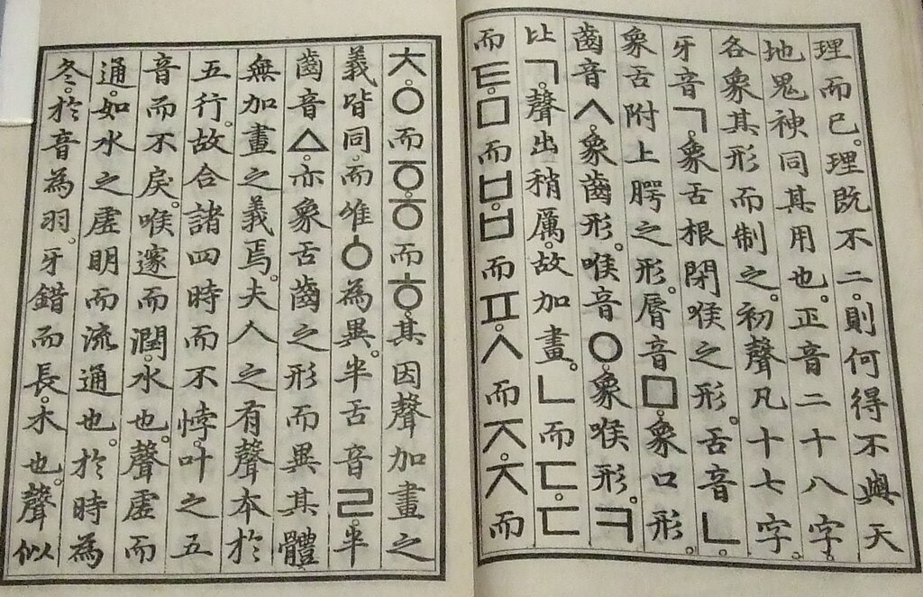 Lesson image