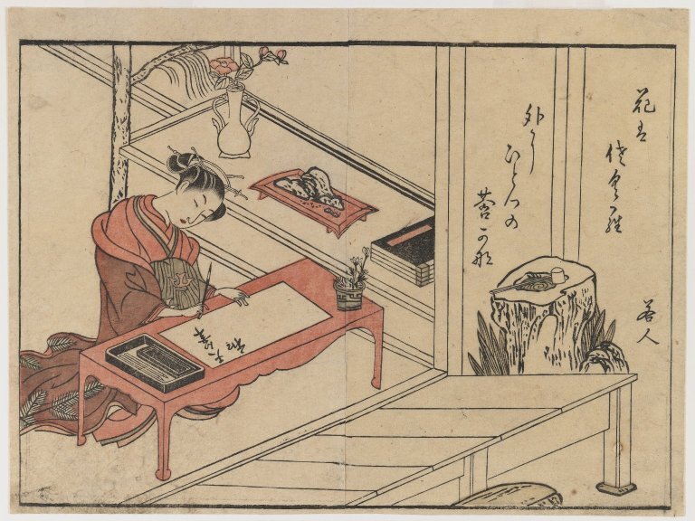 Lesson image