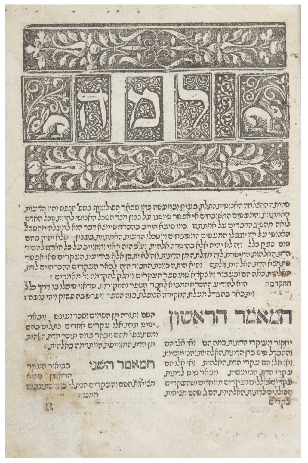 Lesson image